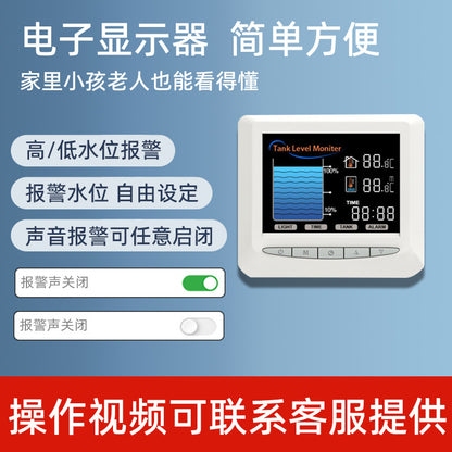 A real-time detection of water level Ultrasonic liquid level sensor Wireless wifi real-time detection Intelligent water level detector