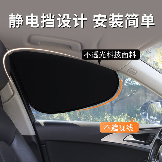 A car electrostatic shading