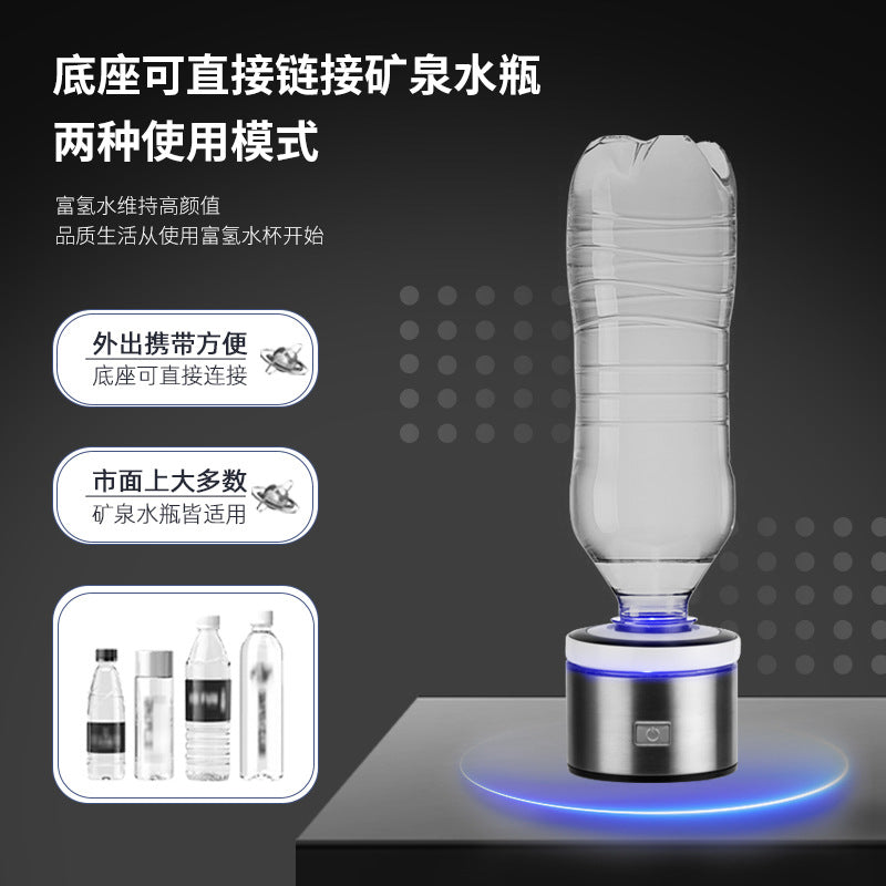 A Hydrogen-rich water cup Hydrogen and oxygen separation SPE ion membrane hydrogen cup Basic hydrogen-rich health cup