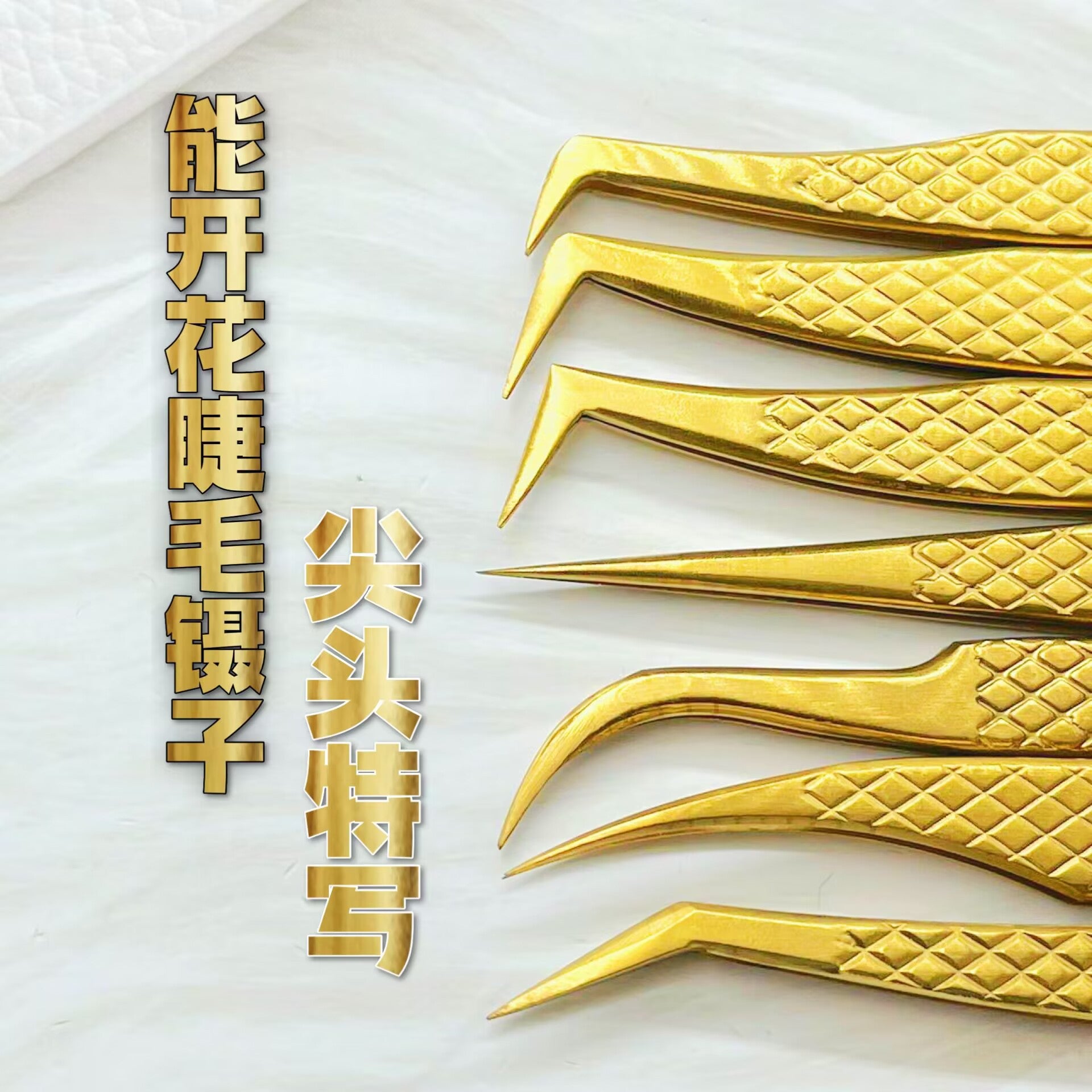 A Matte gold fish pattern precision eyelash tweezers gold feather clip dolphin clip, tweezers, flowering tweezers, eyelash tweezers - Mixbatch