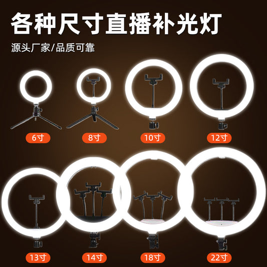 A Ring fill light
