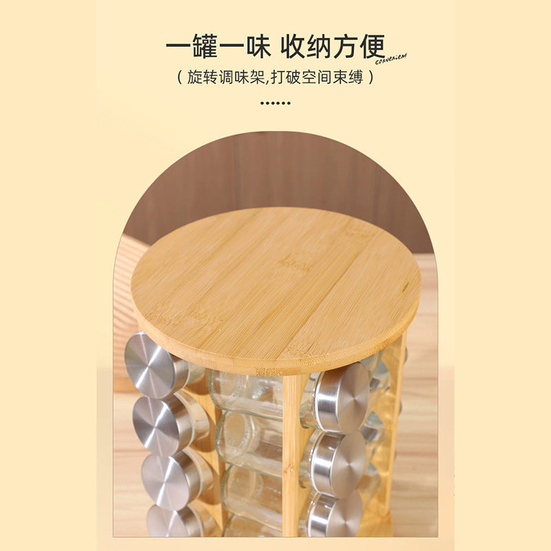 رف توابل من الخيزران 