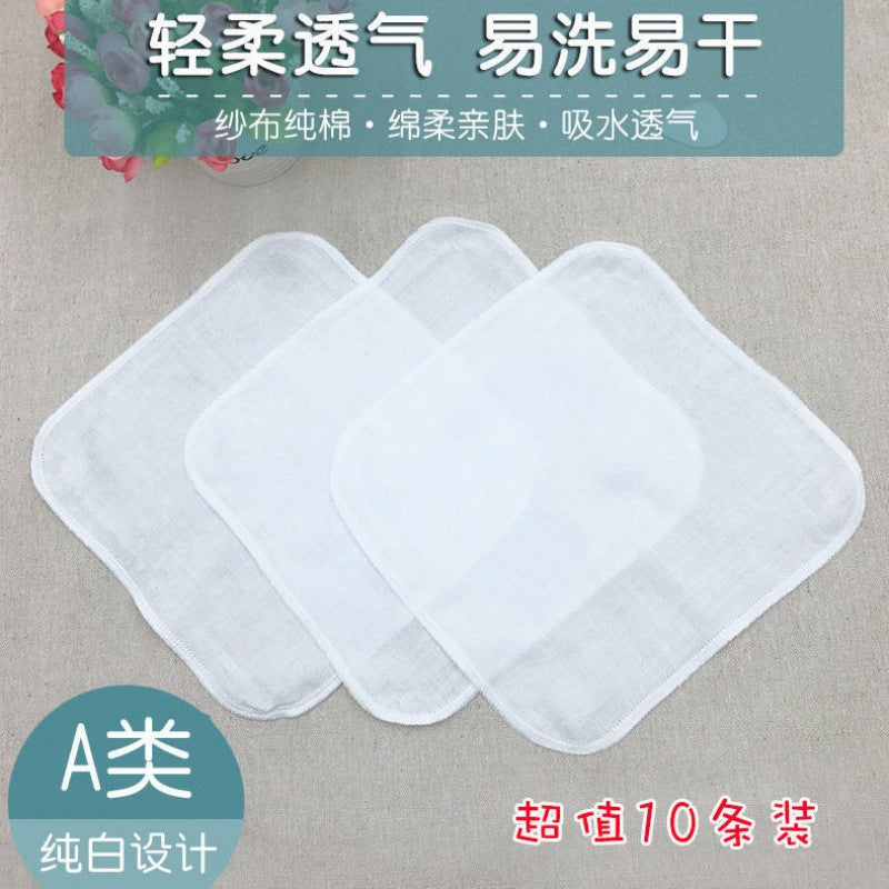 A 10 baby gauze towels, saliva towels, baby small square towels, face towels, cleaning mouth, face towels, spitting milk water wholesale MOQ: 10BAG - Mixbatch