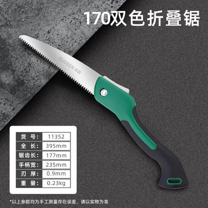 拓森五金工具特氟龙手板锯多功能折叠锯木工手锯果树修枝园林锯子