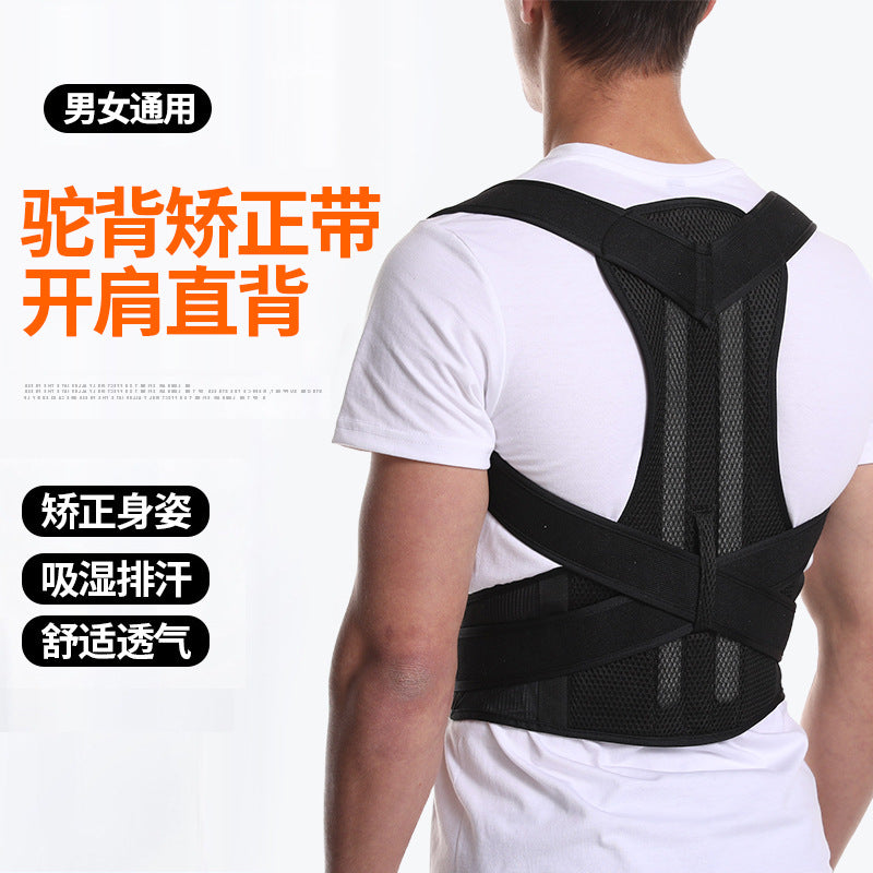 A posture straightener hunchback correction belt