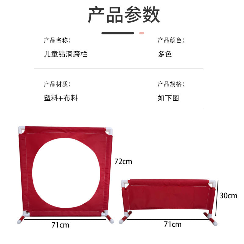 A student physical education training equipment