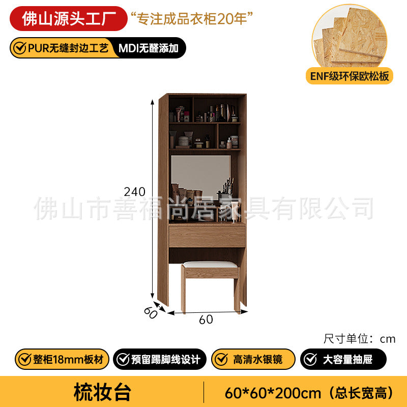 A European pine board wardrobe with melamine finish