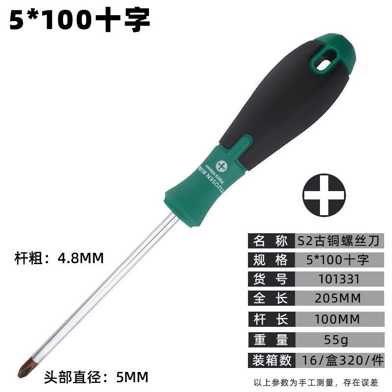 A Manual multi-specification screwdriver, strong magnetic screwdriver, cross word 6-inch magnetic screw batch