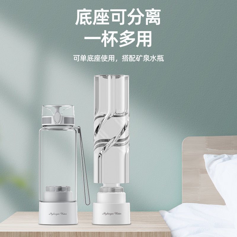 A Hydrogen-rich water cup Hydrogen and oxygen separation hydrogen cup, high-concentration electrolytic hydrogen water cup will sell gifts wholesale