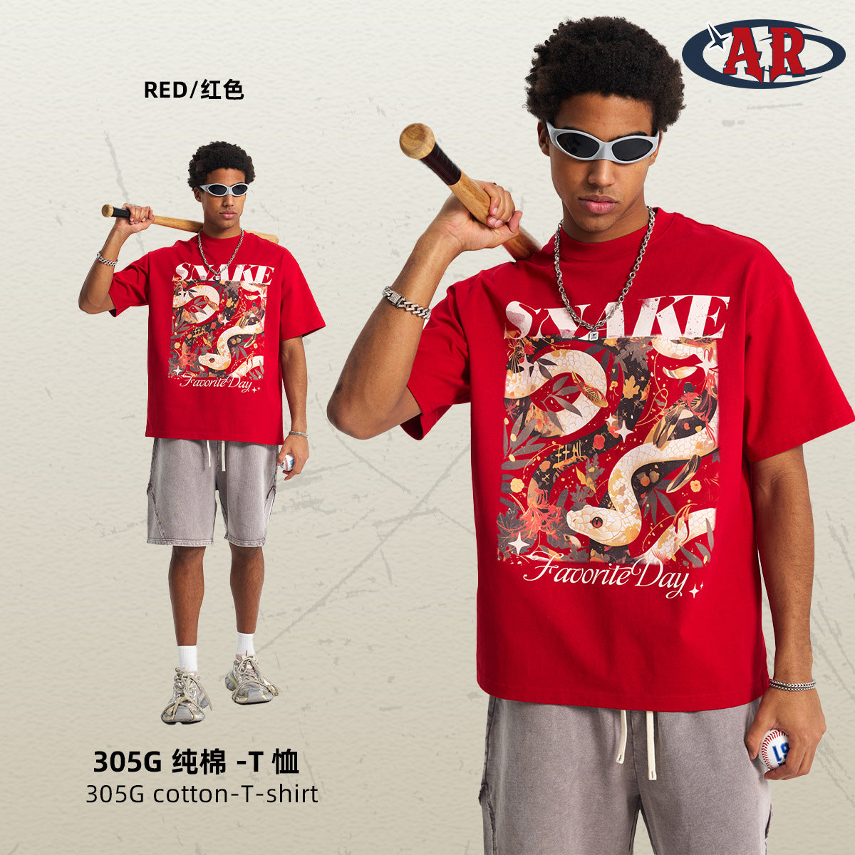 A printed men's short-sleeved t-shirt