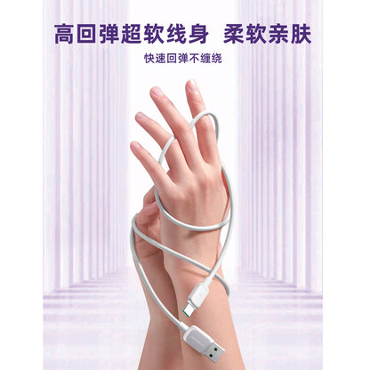 A JOYROOM fast charging mobile phone data cable
