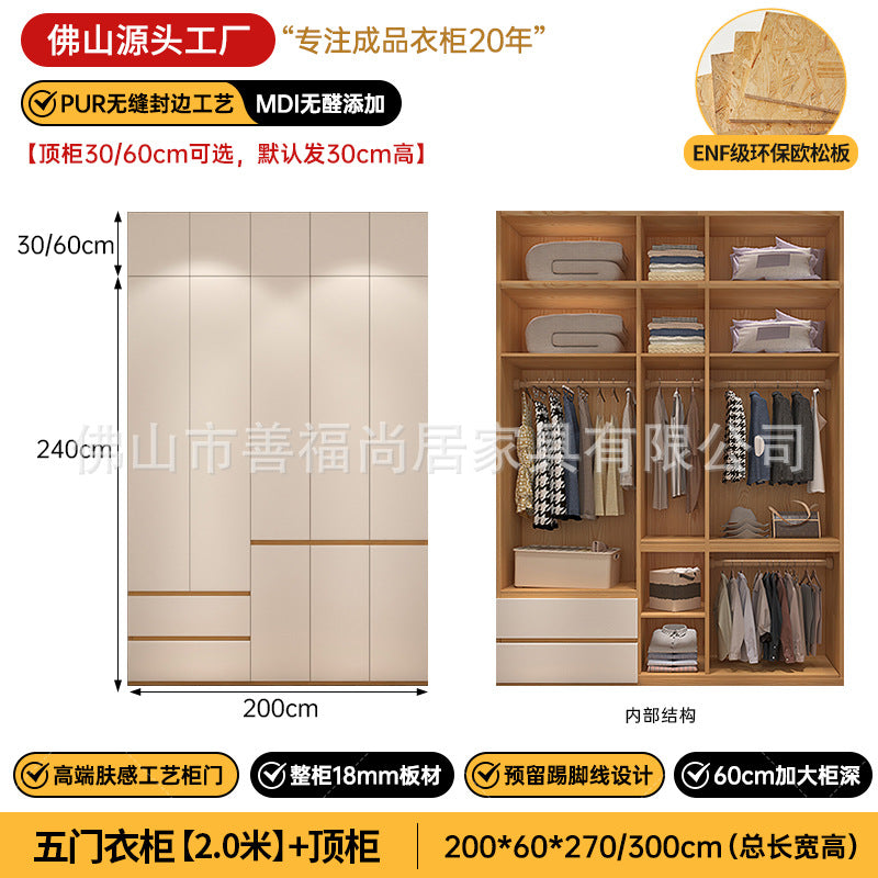 A The solid wood wardrobe with OSB board ENF grade melamine paint finish