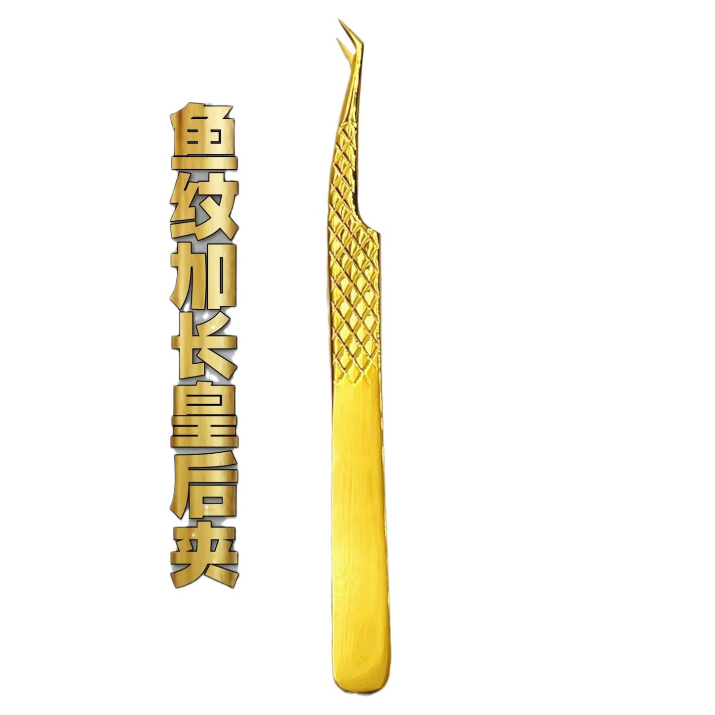 A Matte gold fish pattern precision eyelash tweezers gold feather clip dolphin clip, tweezers, flowering tweezers, eyelash tweezers - Mixbatch