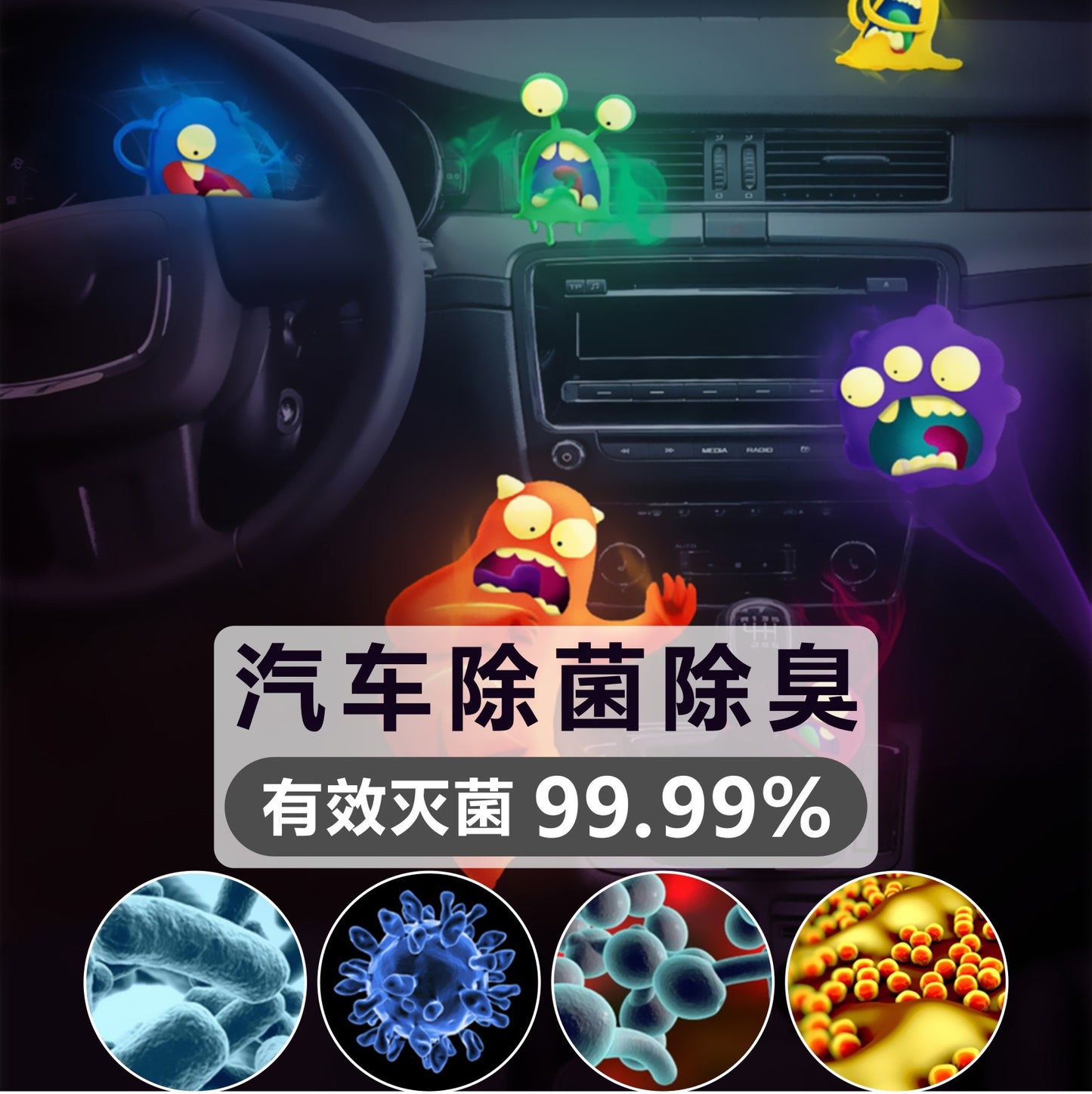 A Car natural sterilization, disinfection and deodorization water homemade generator with hypochlorous acid spray generator
