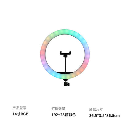 A 6 to18 inch RGB color ring fill light