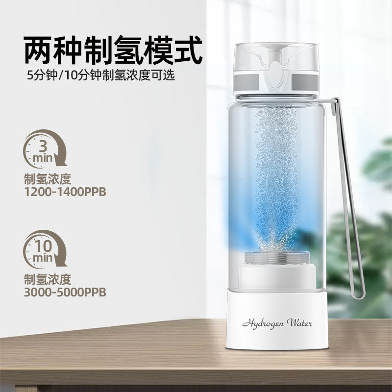 A Hydrogen-rich water cup Hydrogen and oxygen separation hydrogen cup, high-concentration electrolytic hydrogen water cup will sell gifts wholesale