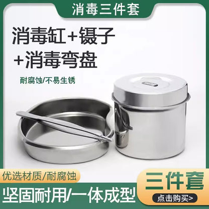 A medical disinfection tool