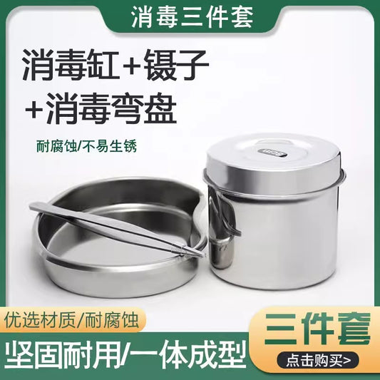 A medical disinfection tool