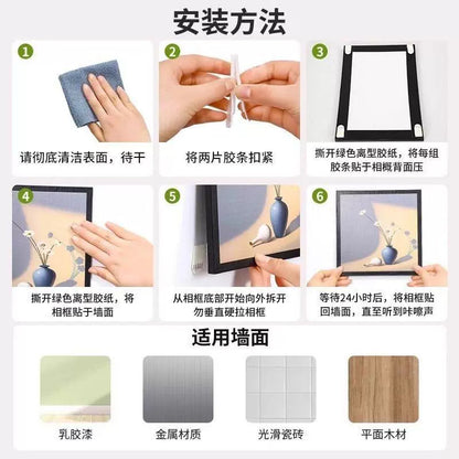 No punching hook hanging painting seamless sticker