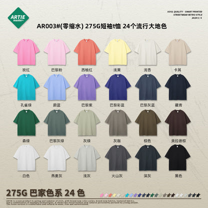A loose multi-color short-sleeved solid color T-shirt