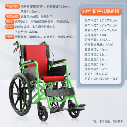 A manual wheelchair folding