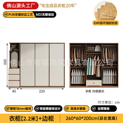 A European pine board wardrobe with melamine finish