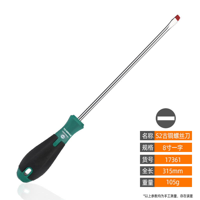 A Manual multi-specification screwdriver, strong magnetic screwdriver, cross word 6-inch magnetic screw batch