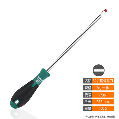 A Manual multi-specification screwdriver, strong magnetic screwdriver, cross word 6-inch magnetic screw batch