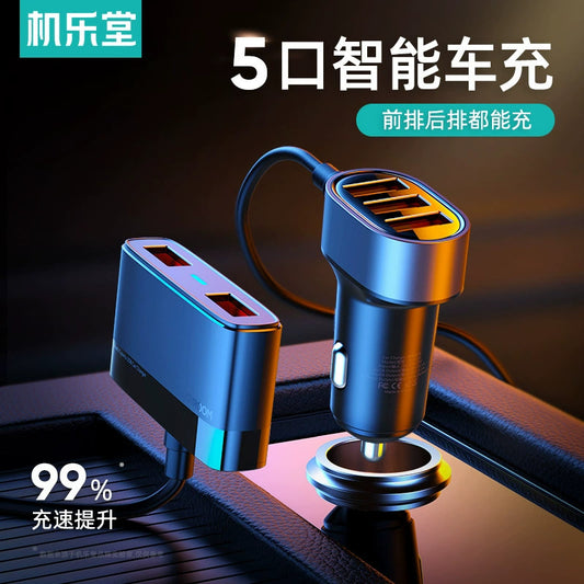 A JOYROOM mobile phone car charger