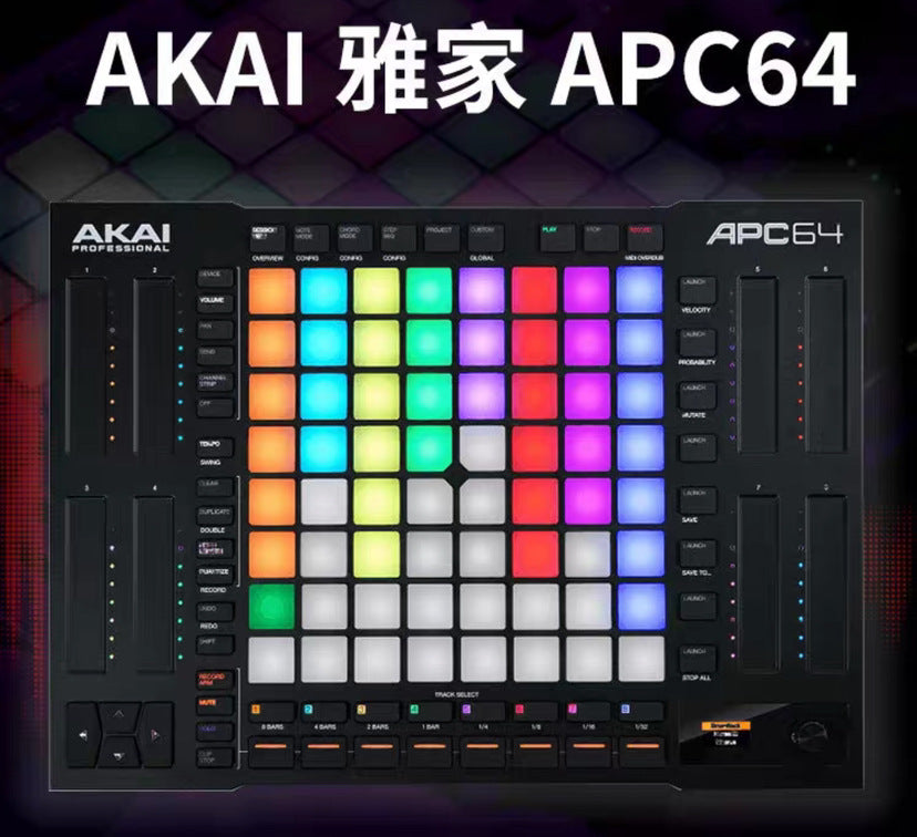 A AKAI Yajia APC40 MKII MIDI Controller VJ Console Percussion Pad DJ Keyboard MK2 Disc Player