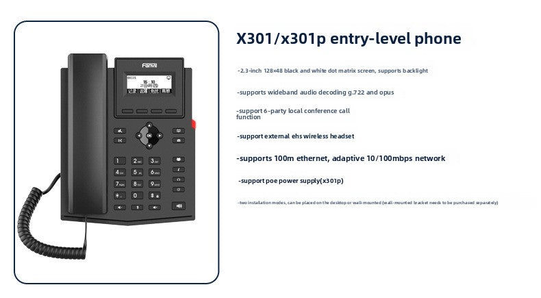 A azimuth X300 series network SIP phone supports POE power supply six-party call intelligent office