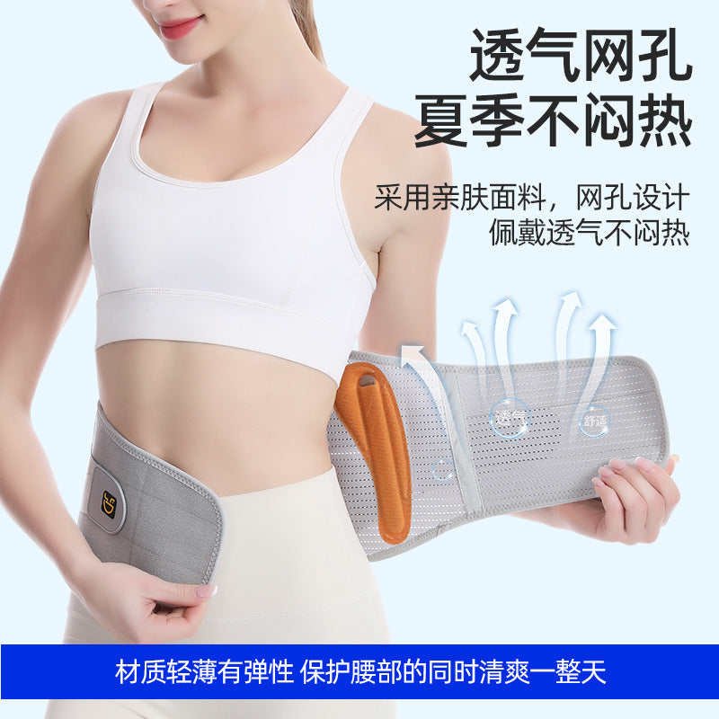 A Support abdominal waist belt, hot-pressed comfortable waist protection, waist strain for men and women, squat fitness steel plate waist belt