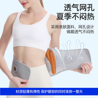 A Support abdominal waist belt, hot-pressed comfortable waist protection, waist strain for men and women, squat fitness steel plate waist belt