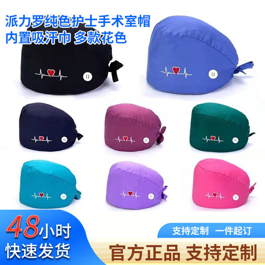 A Cross-border surgical cap Cotton solid color nurse operating room cap Sweat-absorbing and windproof confinement cap Dental dentist cap