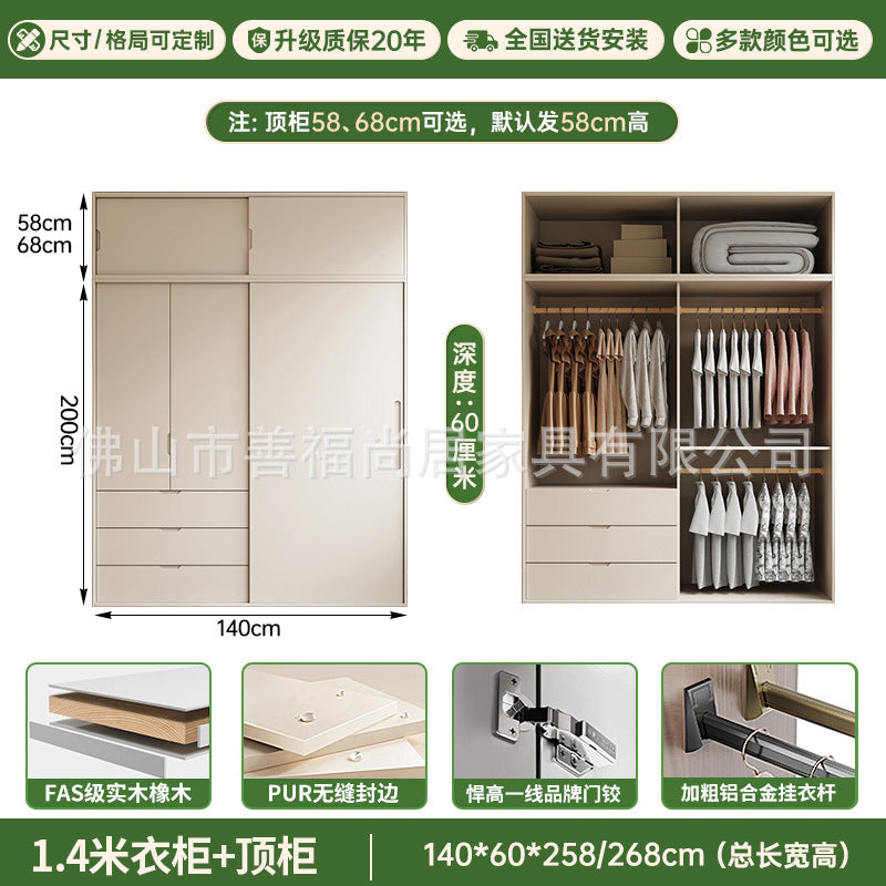 A solid wood oak wardrobe