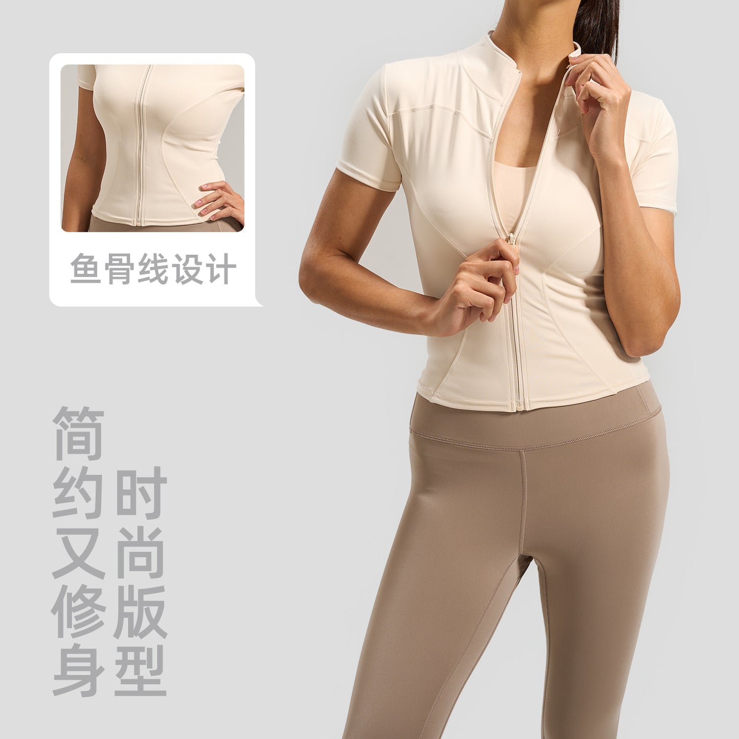 A High elastic yoga suit Naked stand-up collar jacket Fitness suit Sports suit Women