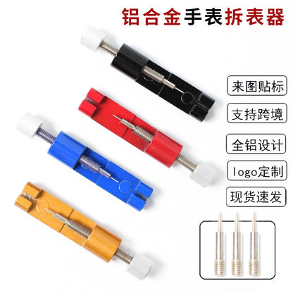 A Metal meter adjuster, meter remover, bracelet, meter remover, regulator, disassembly, meter change, watch repair tool, regulator