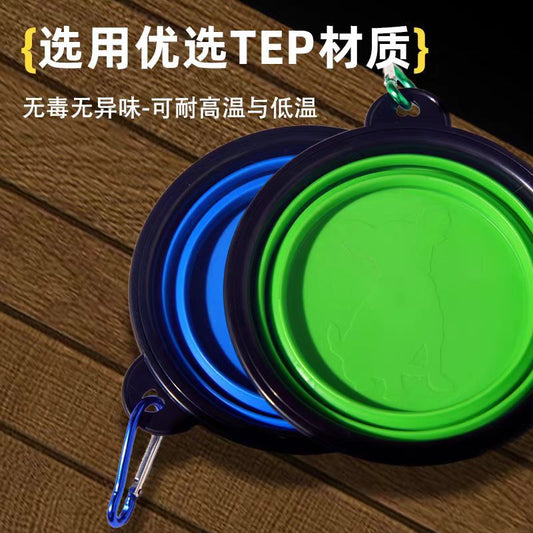 A portable pet folding bowl
