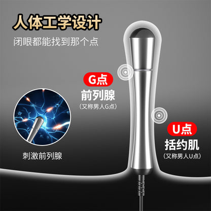 A electric shock anal plug novice anal opener masturbation expansion anal plug alternative remote control electric shock series sex products