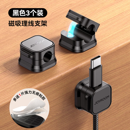 A JOYROOM data cable storage