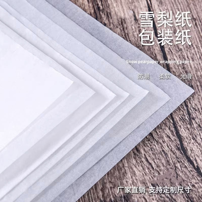 A copy paper Sydney paper spot 17g wrapping paper white slitting clothes shoes moisture-proof paper manufacturers wholesale MOQ: 3000PIECE - Mixbatch