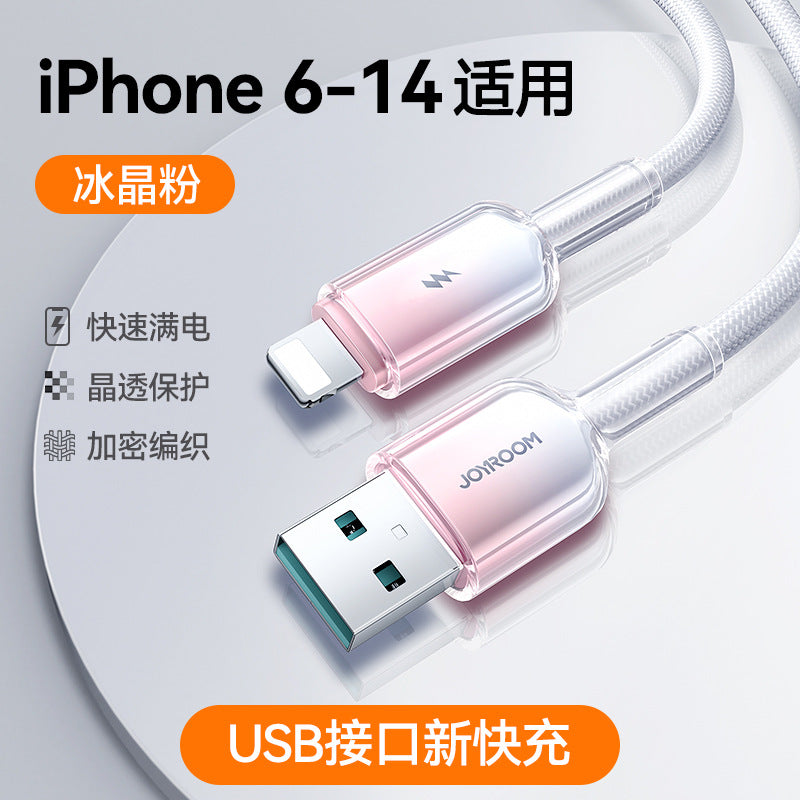 A JOYROOM data cable