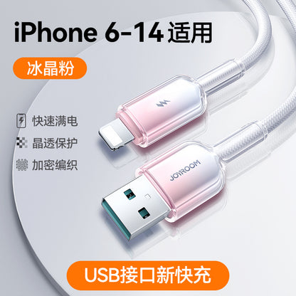 A JOYROOM data cable