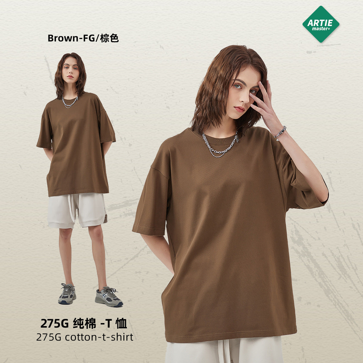 A loose multi-color short-sleeved solid color T-shirt