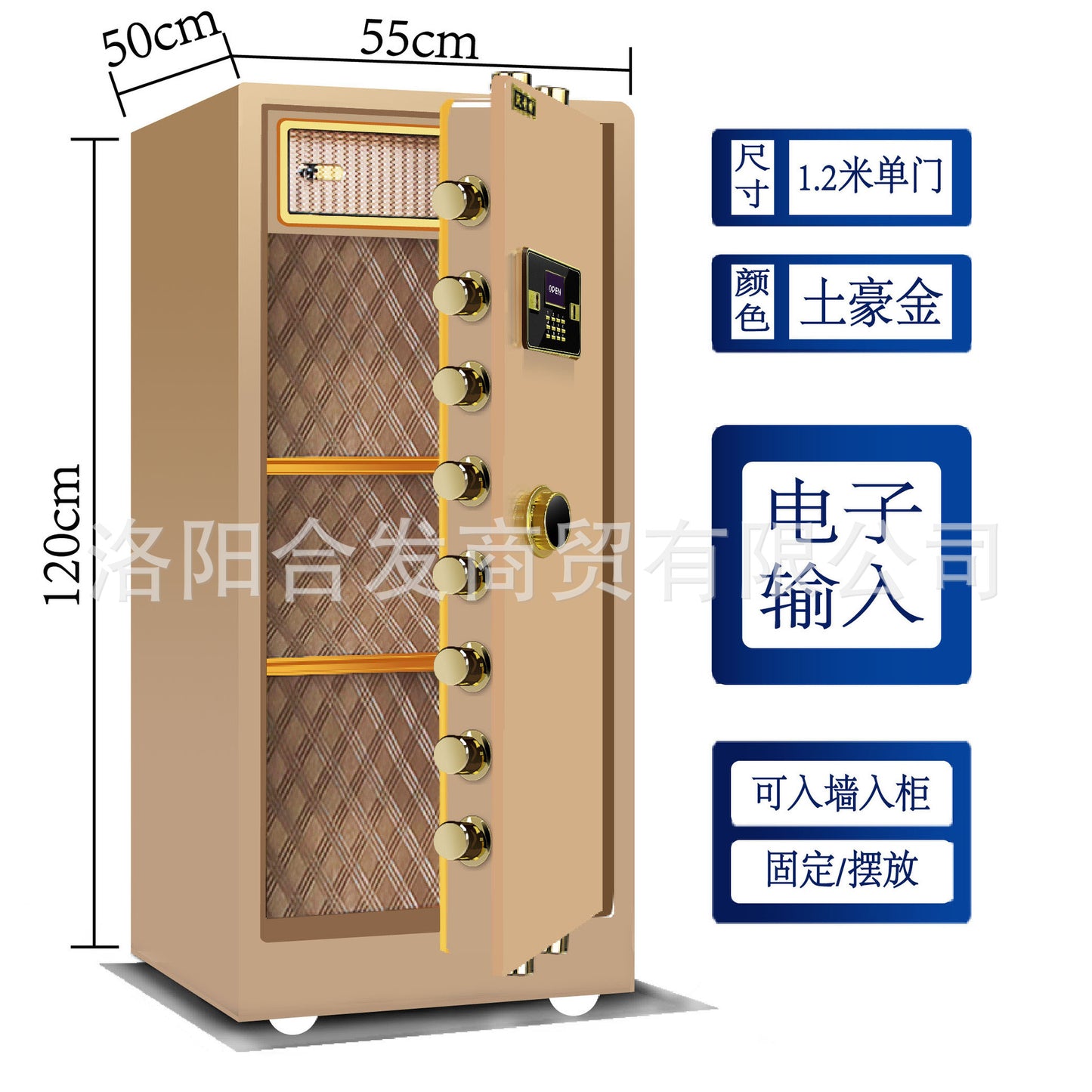 P Fingerprint safe