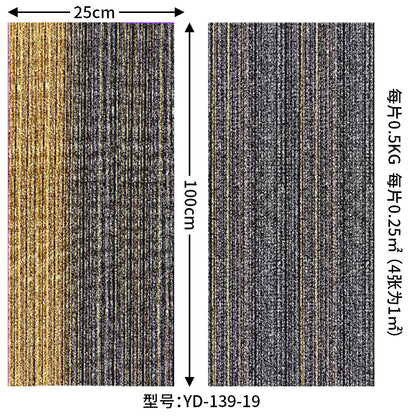 A square splicing carpet hotel flame retardant carpet large area project full carpet commercial sound insulation office carpet