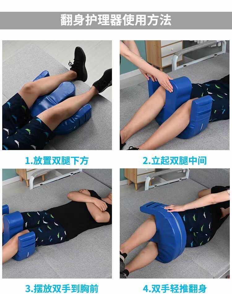 A paraplegic assistive device