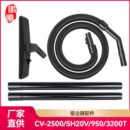 A Huixi Adapts Hitachi Vacuum Cleaner CV-2500/CV930/CV-SH20/BM16 Accessories Hose Straight Tube Floor Brush - Mixbatch