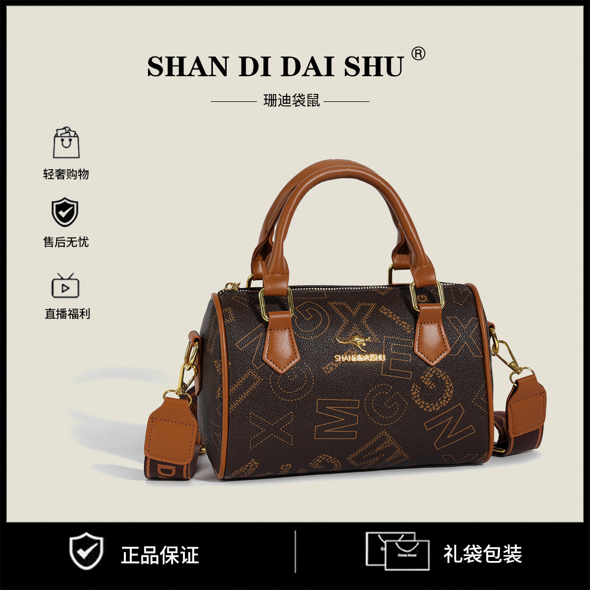 A new foreign style shoulder bag, messenger bag, pillow bag, retro printed letter handbag, versatile fashion women's bag