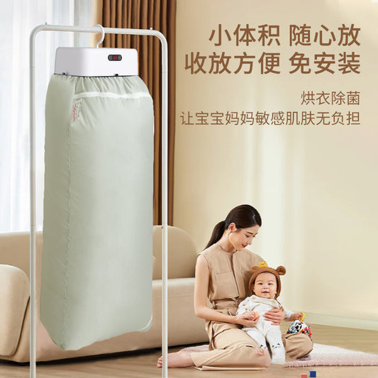 A Foldable clothes dryer Portable air dryer